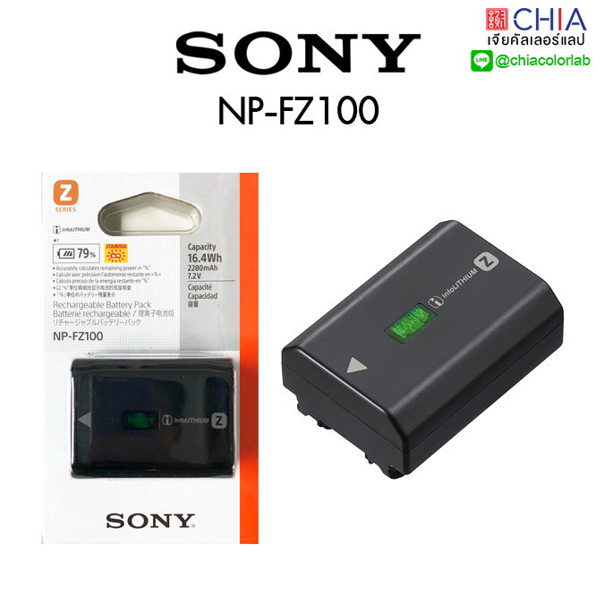 [ เจียหาดใหญ่ ] แบตเตอรี่ Sony NP-FZ100 Battery